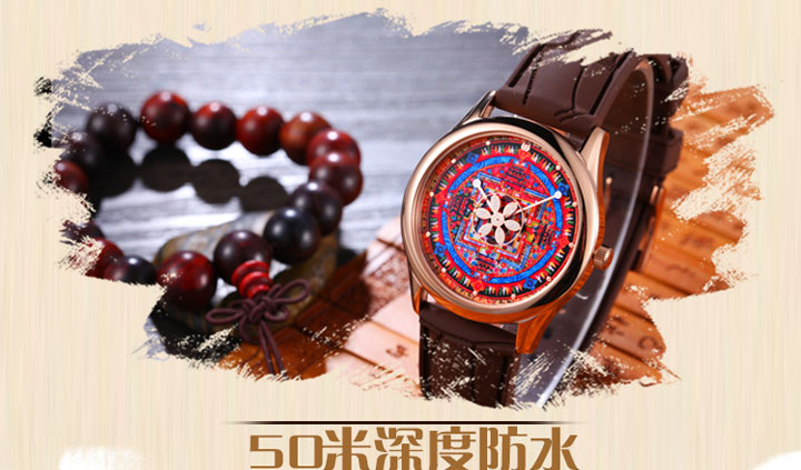 六字大明咒梵文