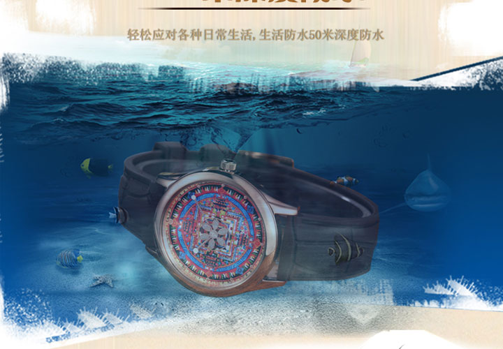 六字大明咒唱誦