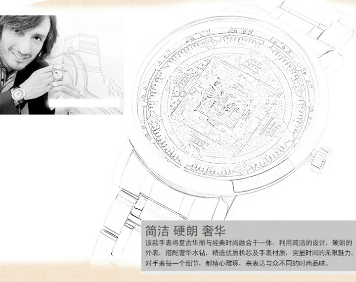 佩戴六字真言的好處