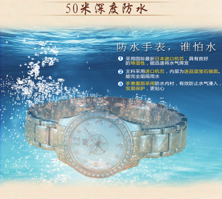 佛教手表50米深度防水 佛教手表50米深度防水