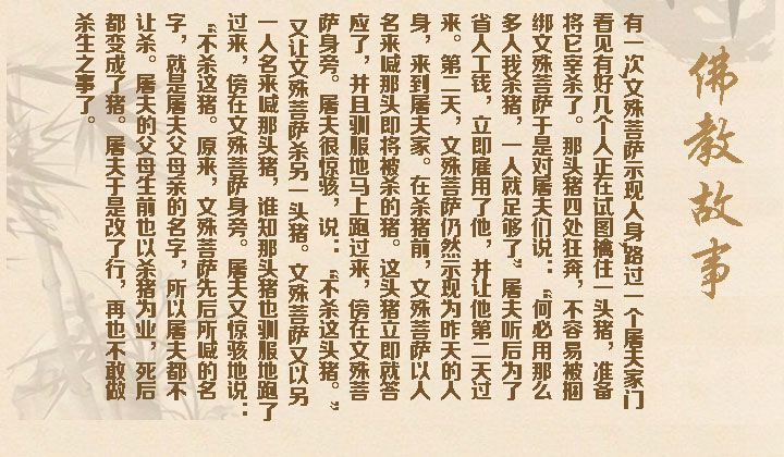 準(zhǔn)提系列如意輪佛教手表佛教故事 準(zhǔn)提系列如意輪佛教手表佛教故事