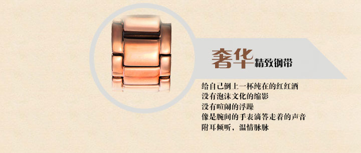 佛教手表奢華鋼帶