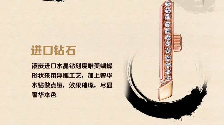 如意輪佛教手表鑲鉆工藝