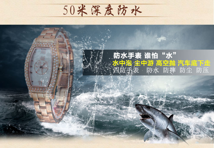 50米深度防水如意輪佛教手表