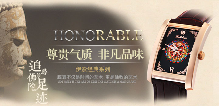 六字大明咒感應