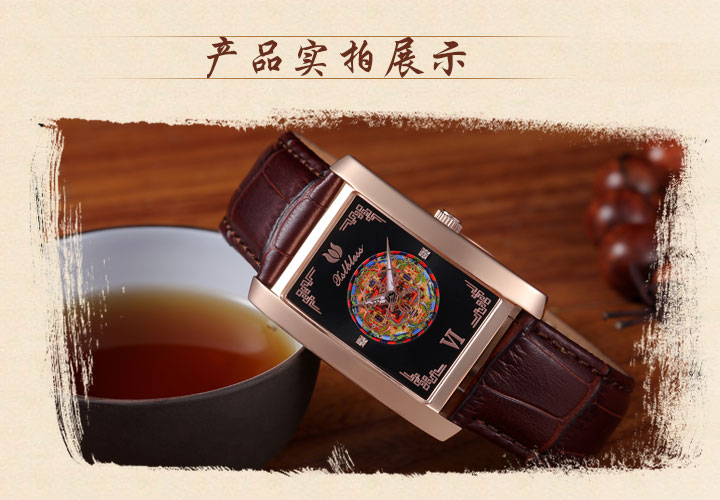 六字大明咒功德