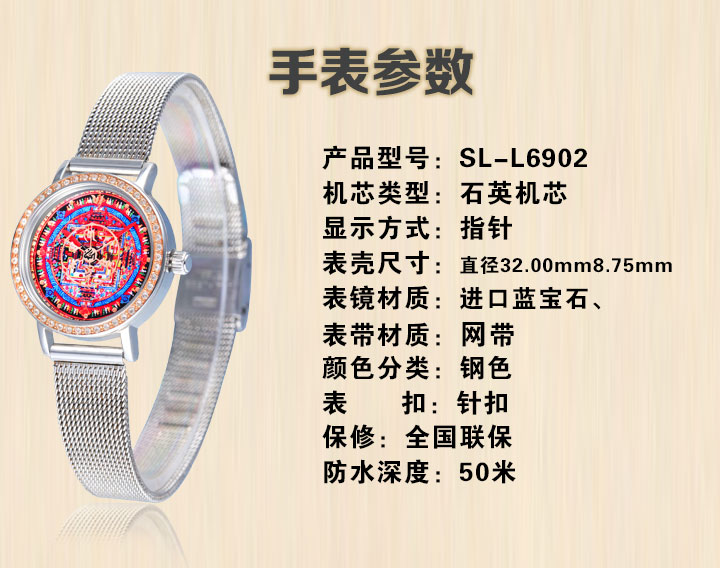 佩戴六字真言的好處