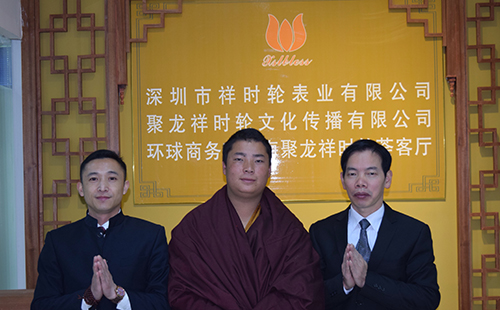 黃財神轉世丁真尼瑪活佛親臨我司加持灌頂主持法會 黃財神轉世丁真尼瑪活佛親臨我司加持灌頂主持法會