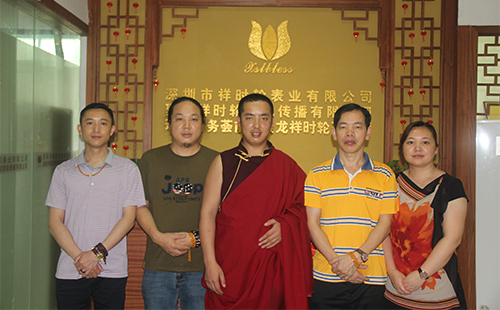 法會結束與阿松傾批活佛合影