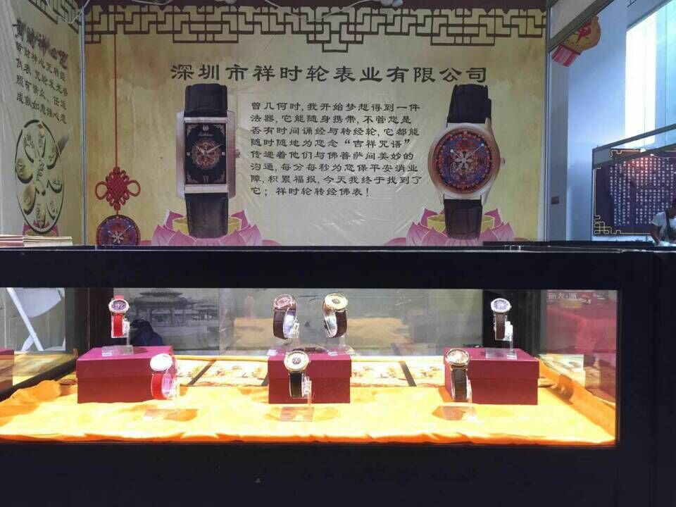 北京佛教用品 北京佛教用品