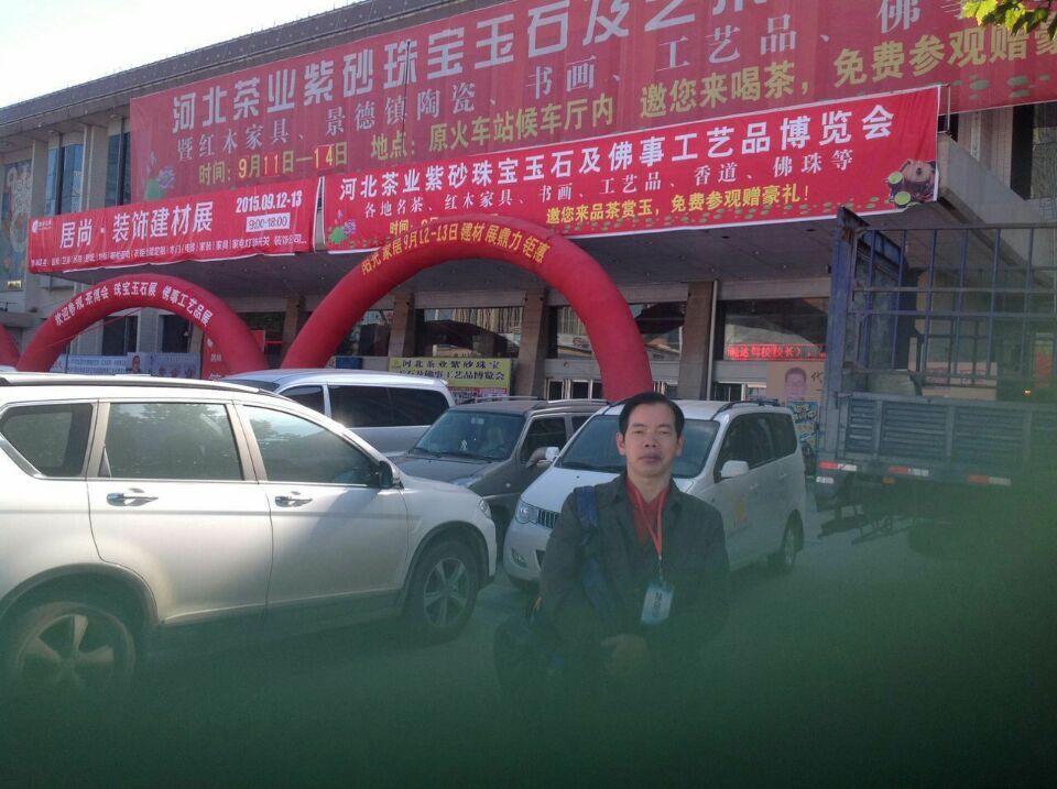 如意輪參加2015河北佛事用品博覽會