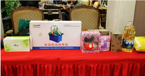 企業活動禮品.png 企業活動禮品.png