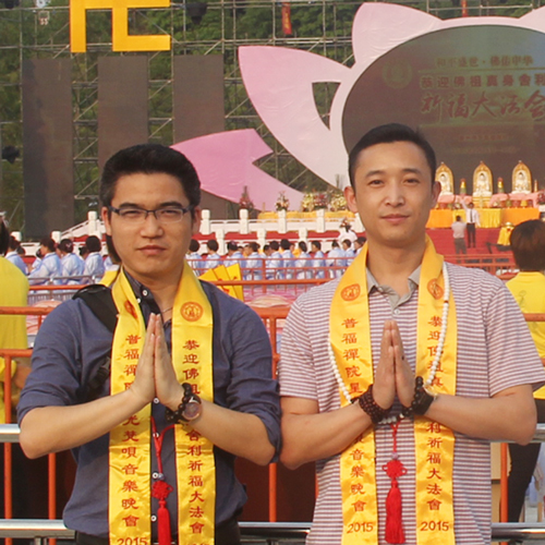 如意輪轉運手表