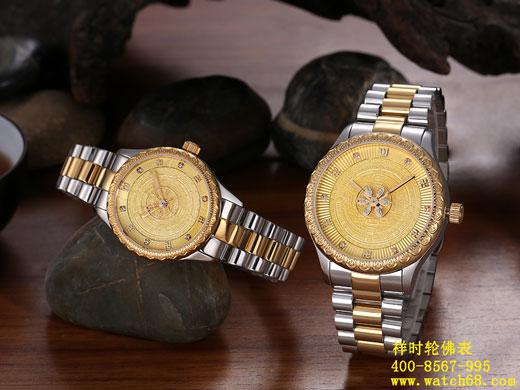 如意輪時輪金剛佛表