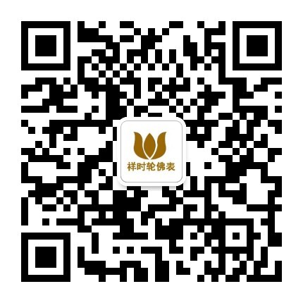 網易云微信二維碼