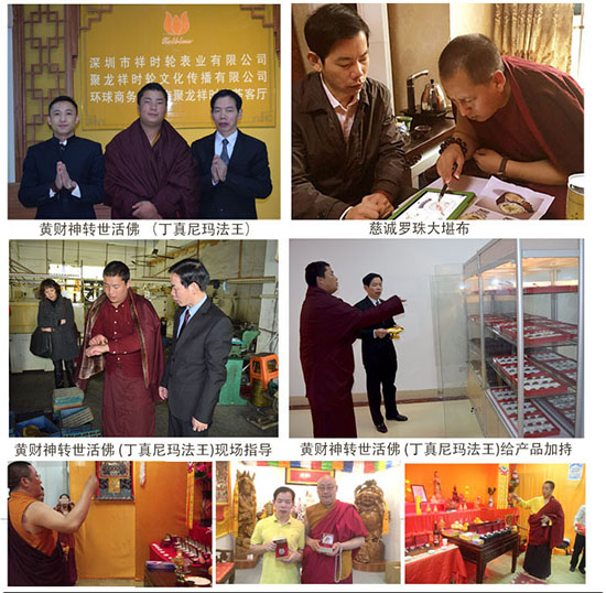 如意輪表業佛表制造