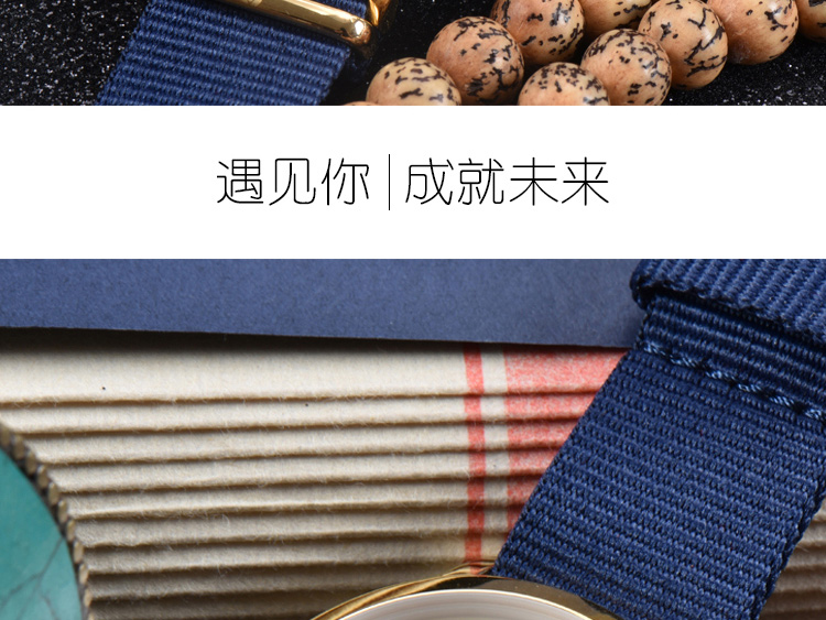 文殊智慧學生手表