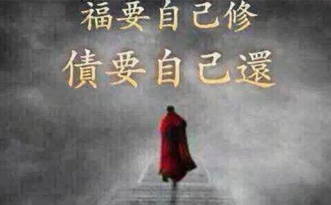 因果圖