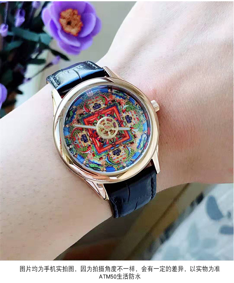 六字大明咒佛表