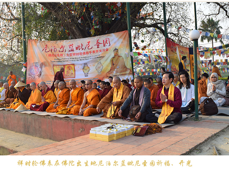 六字大明咒佛表