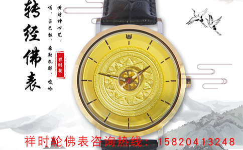 黃財(cái)神佛表