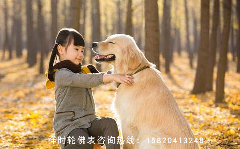 藥師佛心咒佛表