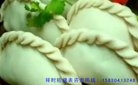 素食餃子的做法